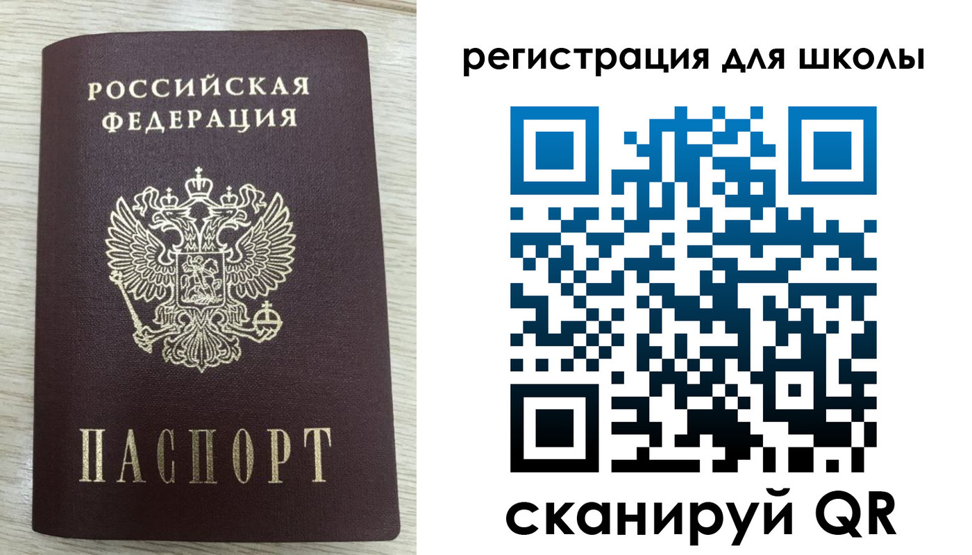 временная прописка в Кызыле