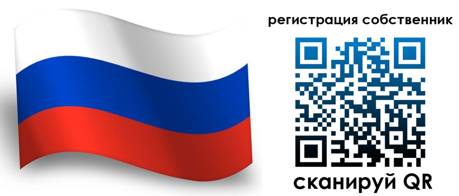 купить прописку в Кызыле