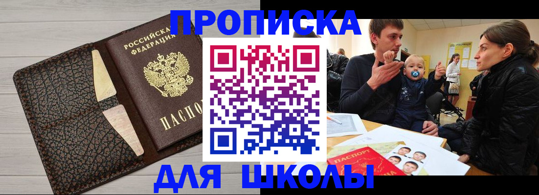 форма 3 в Кызыле